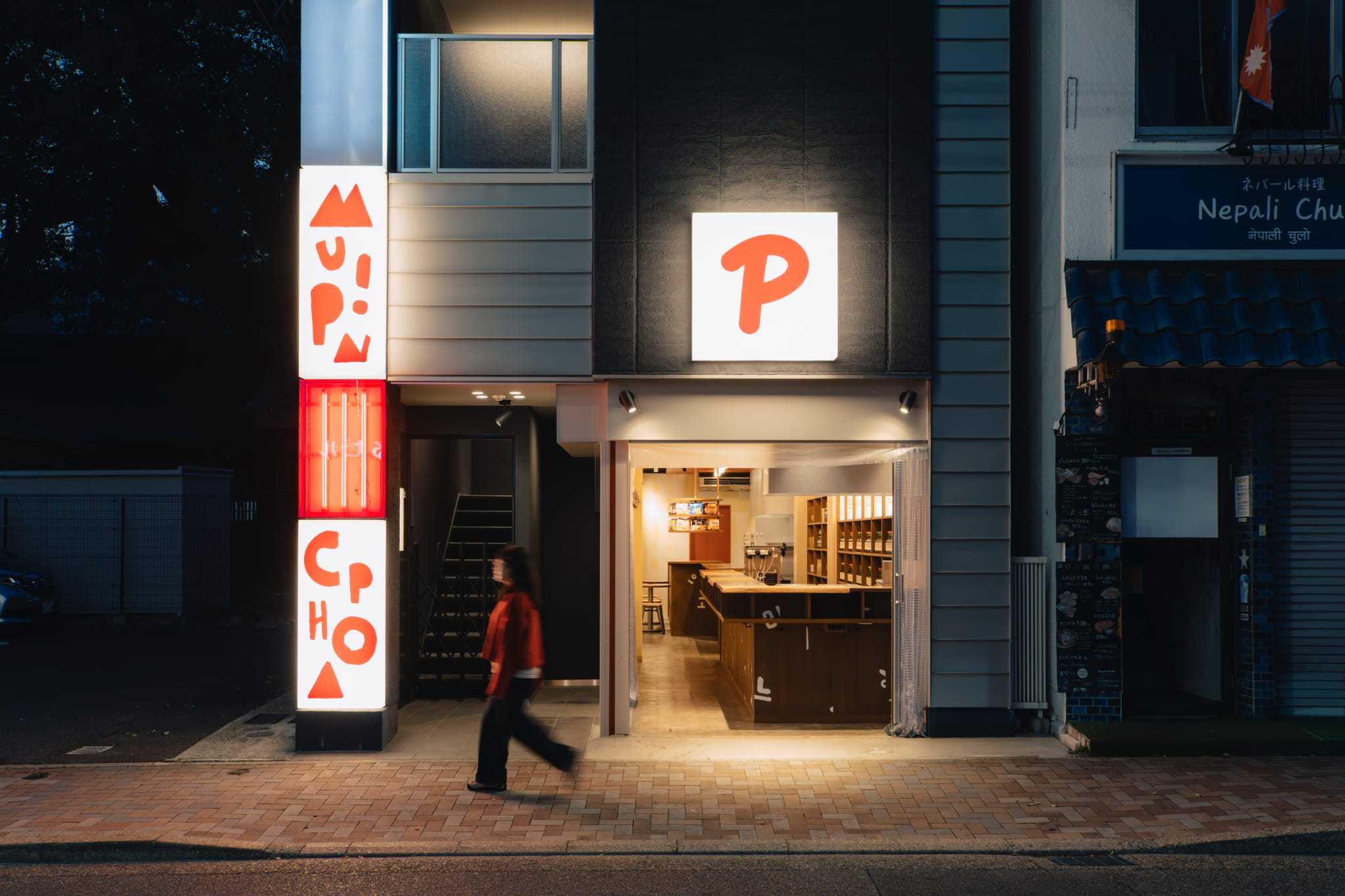 CARAMELの事例2